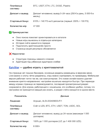 Pinco bosh sahifasi