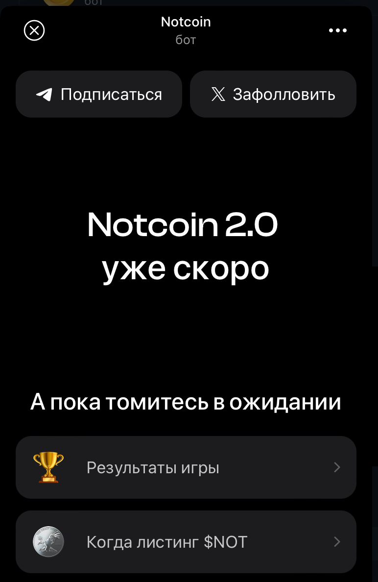 Что такое Notcoin: обзор игры –