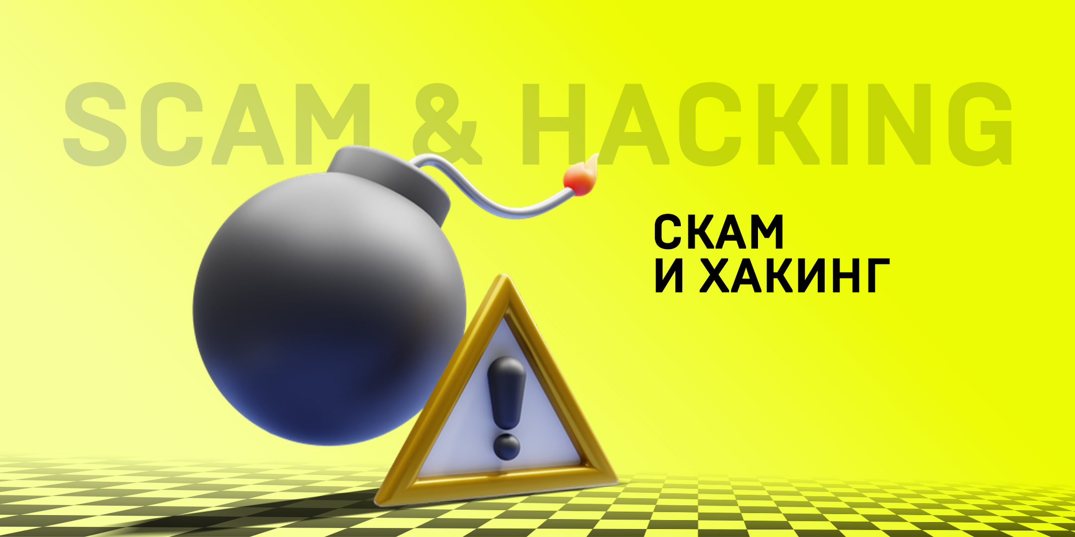 Skam1jpg