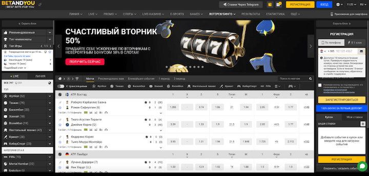 Изображение — bukmekerlik 1 – FUTUREBY Betandyou