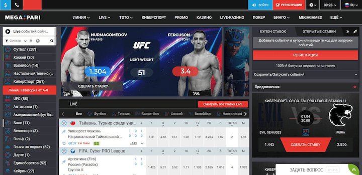 Изображение — bukmekerlik 5 – FUTUREBY Megapari