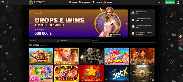 Главная страница Riobet