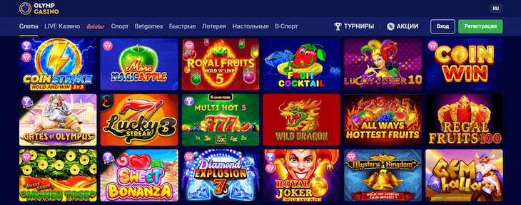 Главная страница Olymp Casino