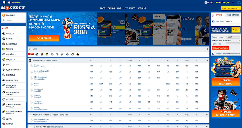 Главная страница Mostbet