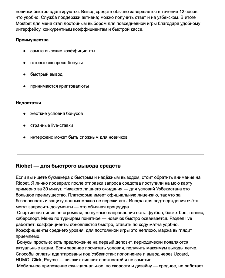 Screenshot 2026 02 23 at 184231