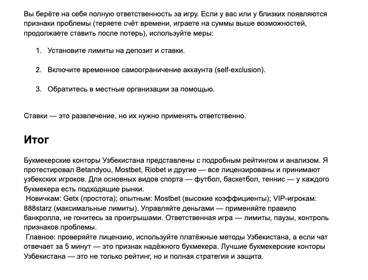 Изображение — screenshot 2026 02 23 at 184420 – FUTUREBY Screenshot 2026 02 23 at 184420