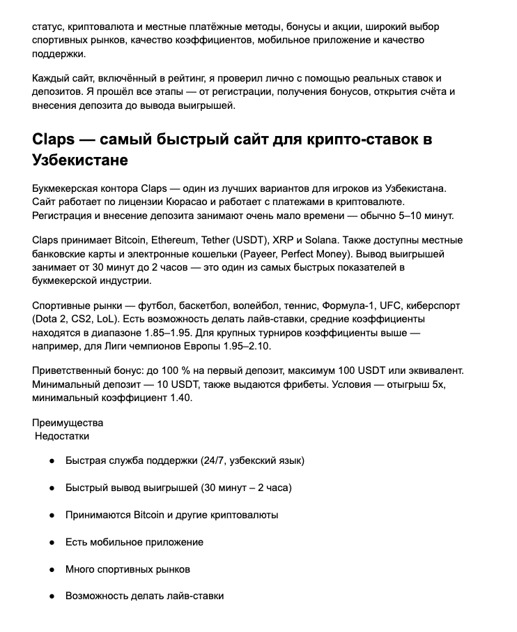 Screenshot 2026 02 23 at 194449