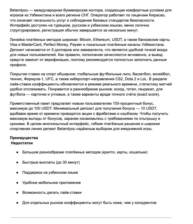 Screenshot 2026 02 23 at 194510