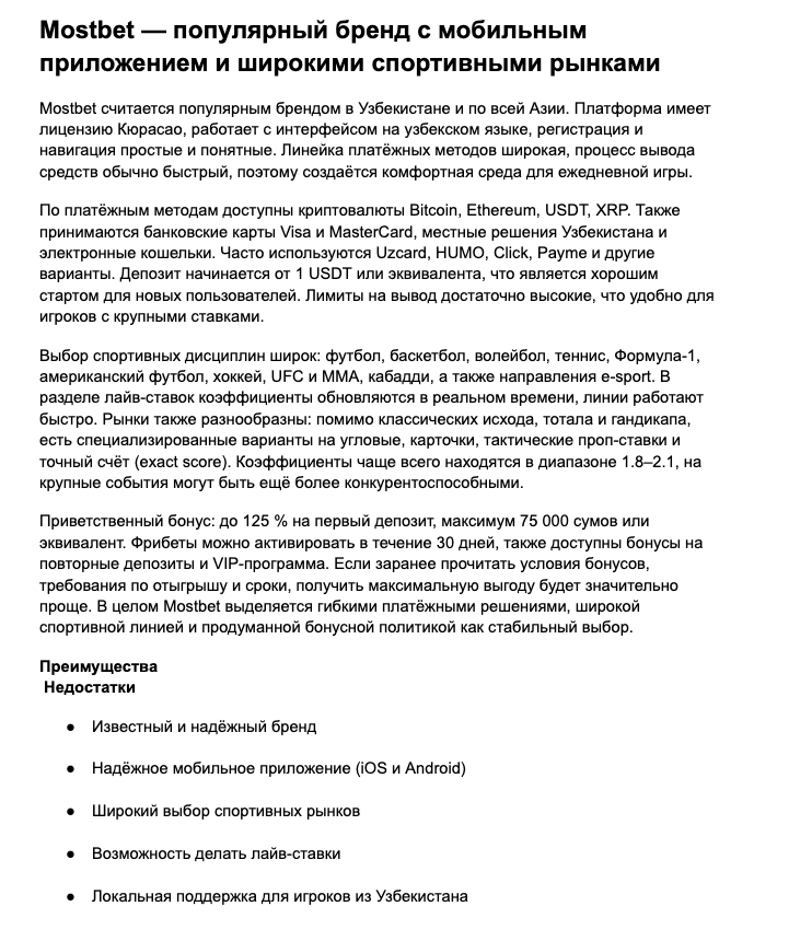 Screenshot 2026 02 23 at 194515