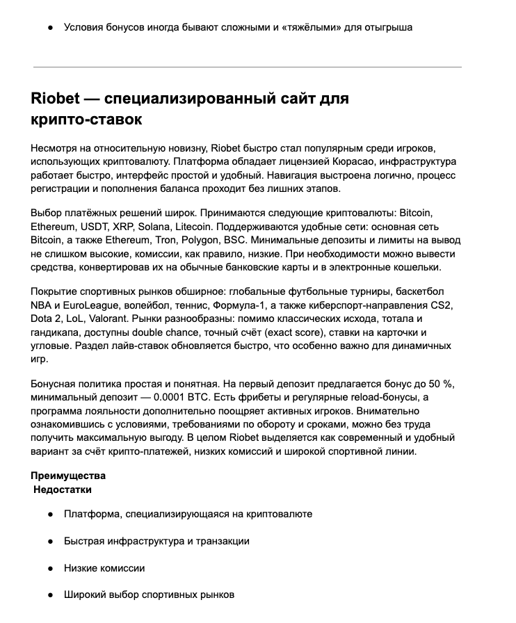 Screenshot 2026 02 23 at 194523