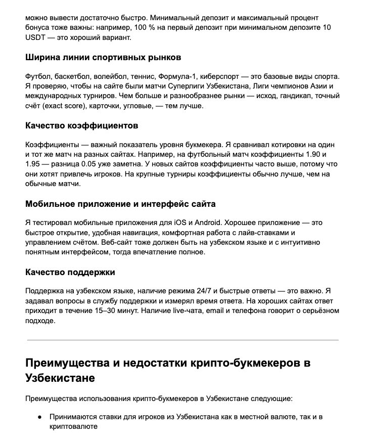 Screenshot 2026 02 23 at 194614