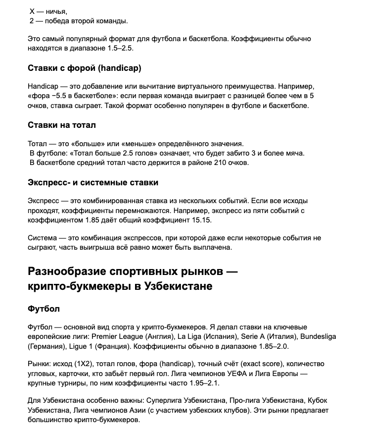 Screenshot 2026 02 23 at 194628