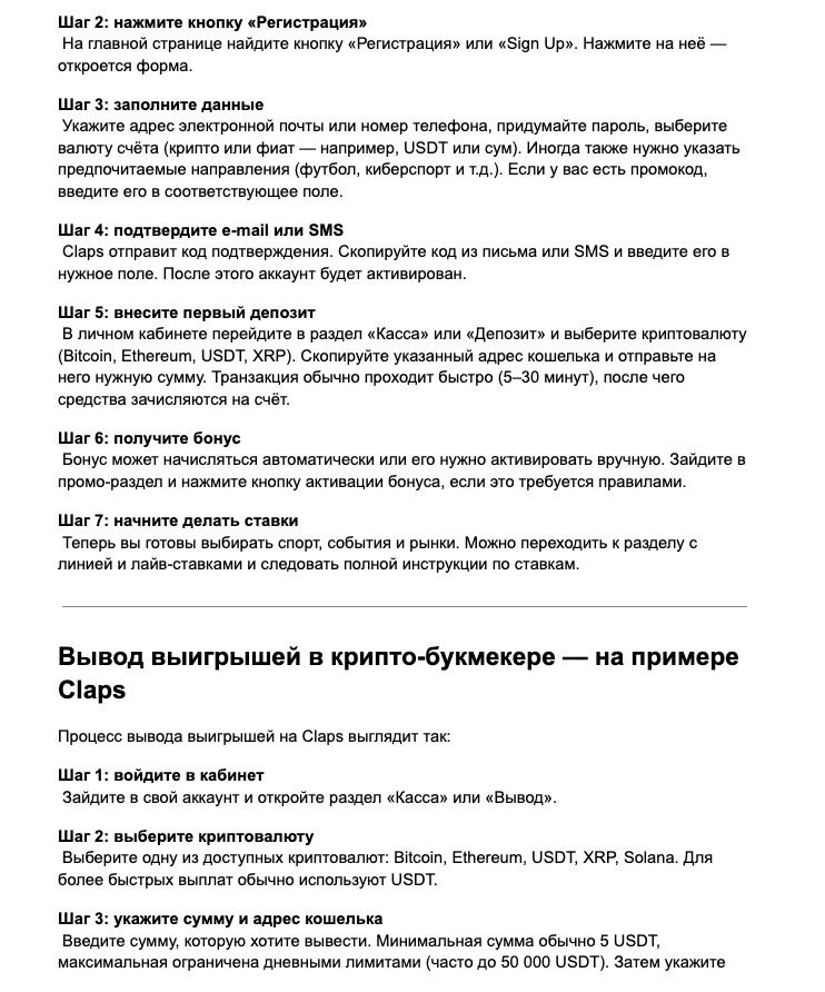 Screenshot 2026 02 23 at 194701