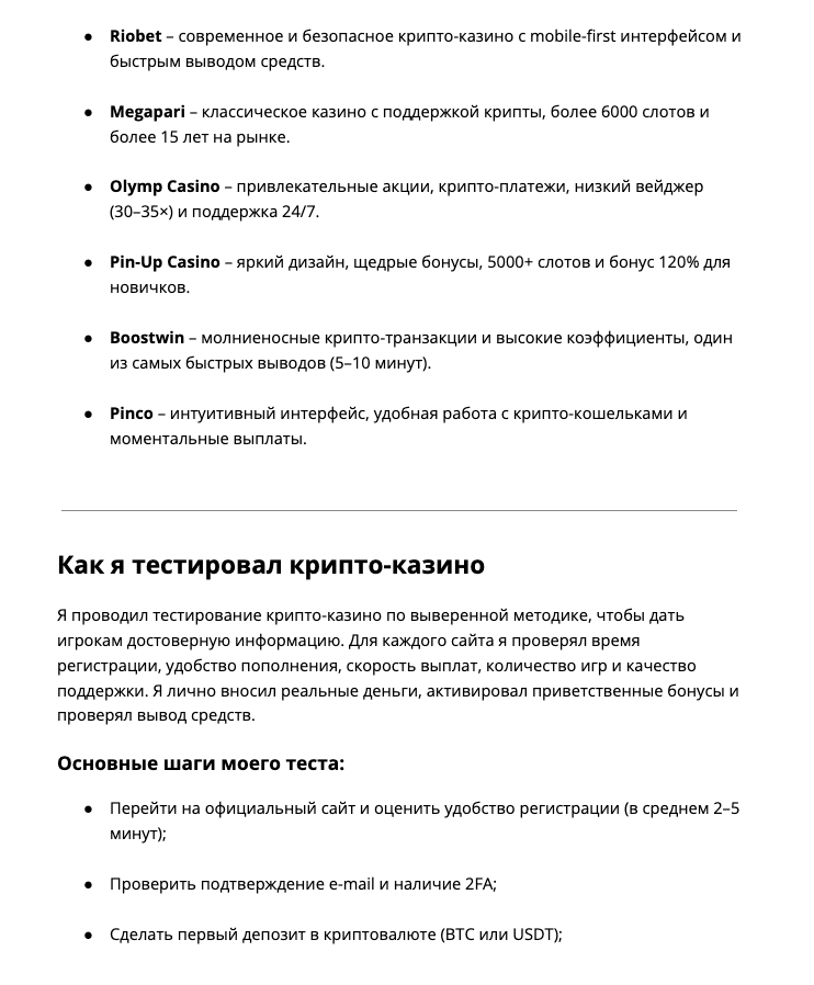 Screenshot 2026 02 25 at 213803