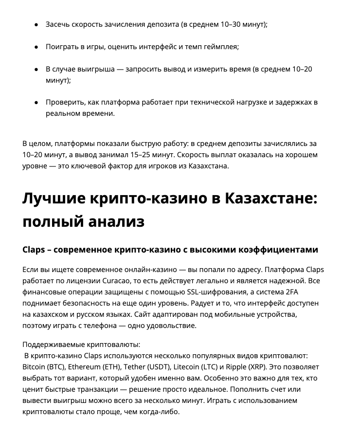 Screenshot 2026 02 25 at 213810