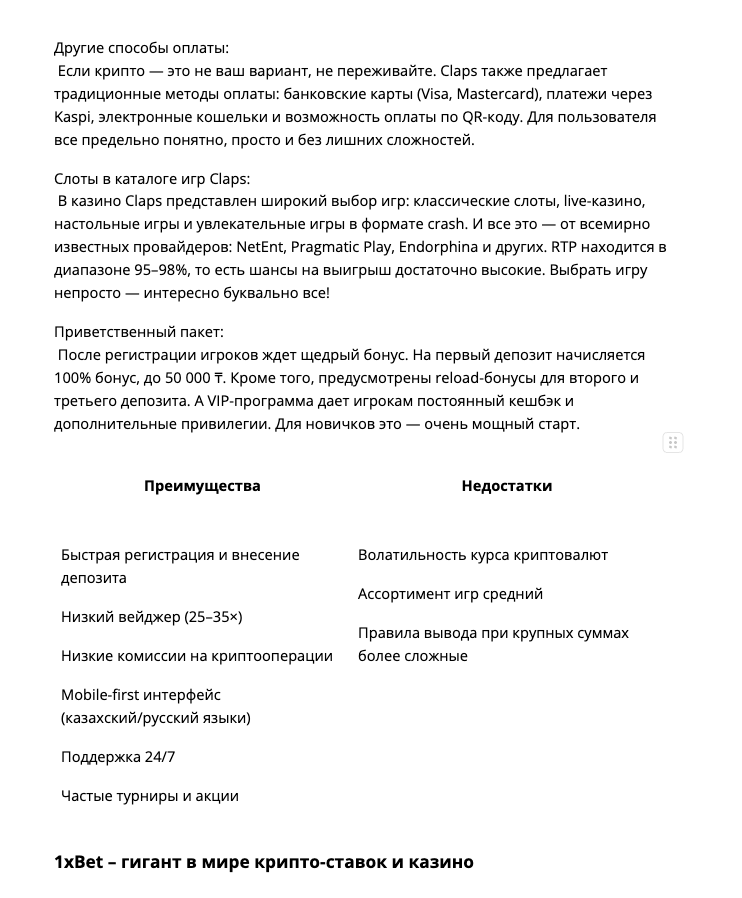 Screenshot 2026 02 25 at 213818