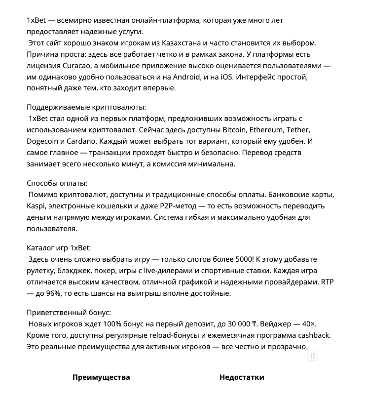 Screenshot 2026 02 25 at 213828