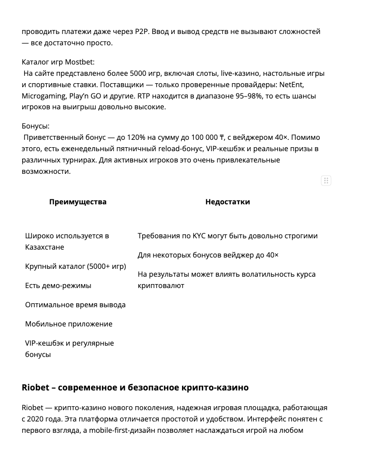 Screenshot 2026 02 25 at 213852