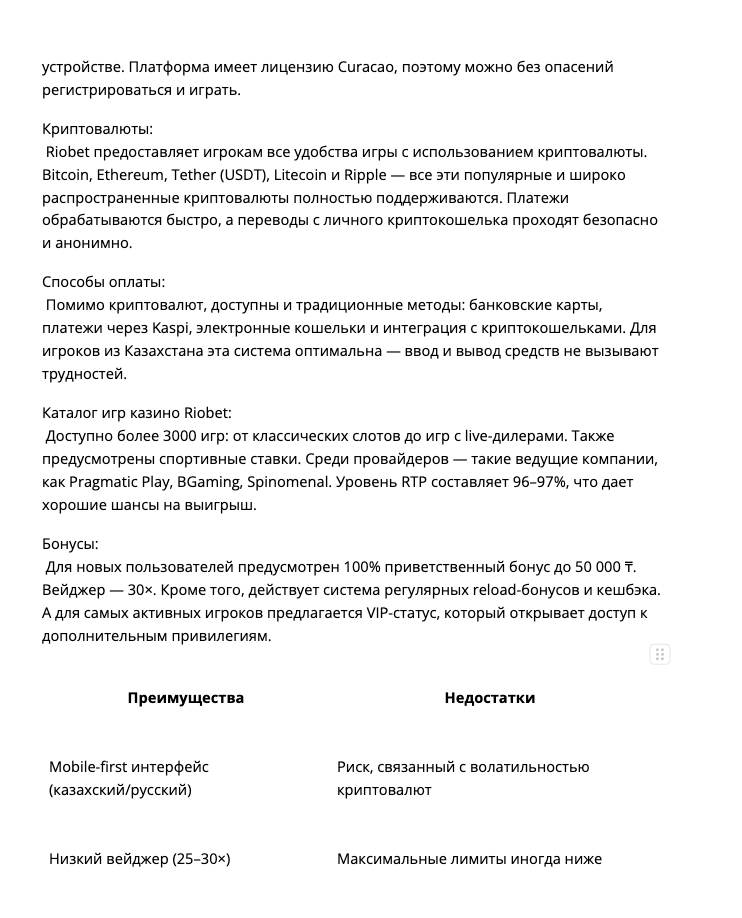 Screenshot 2026 02 25 at 213859