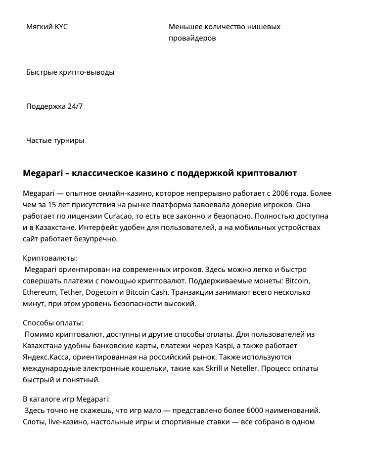 Screenshot 2026 02 25 at 213907