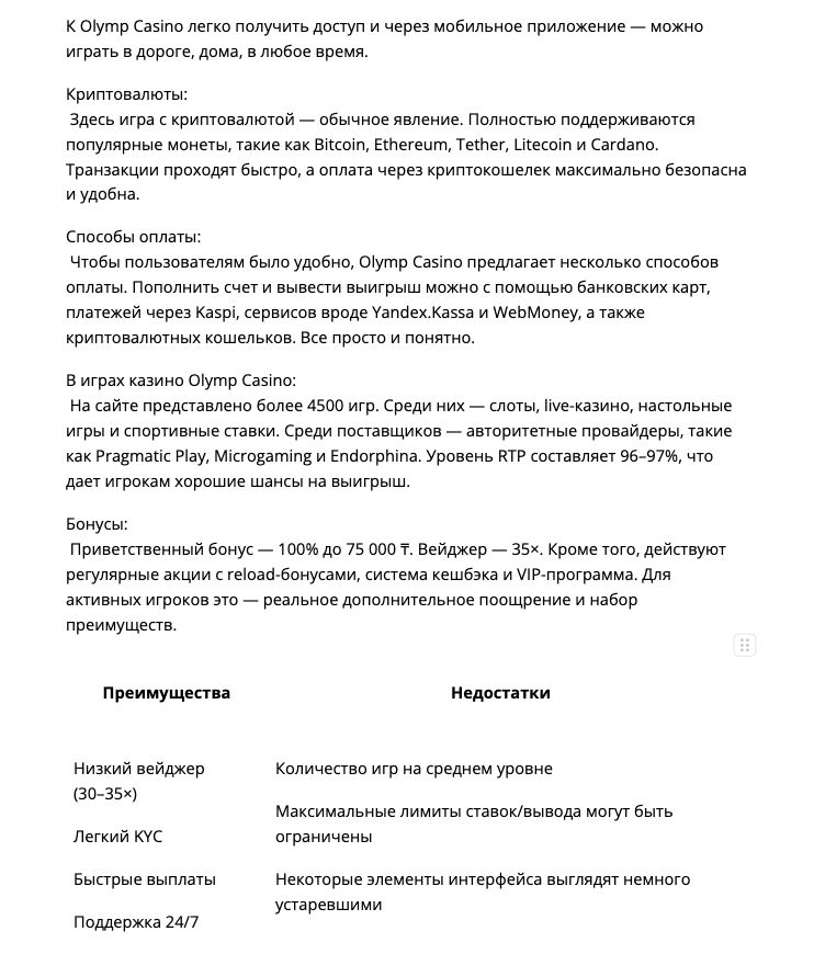 Screenshot 2026 02 25 at 213948