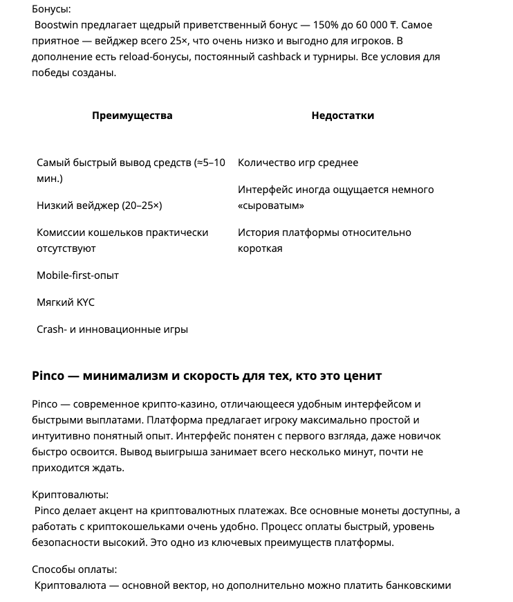 Screenshot 2026 02 25 at 214004