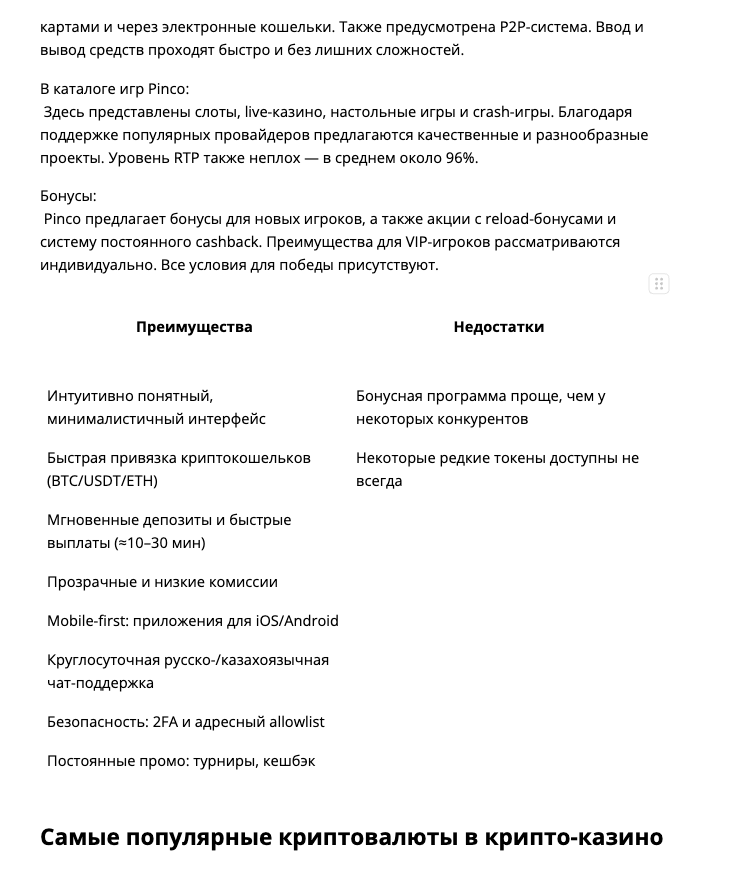 Screenshot 2026 02 25 at 214009