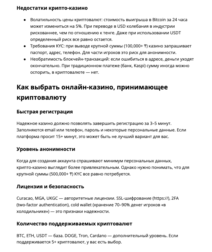 Screenshot 2026 02 25 at 214049