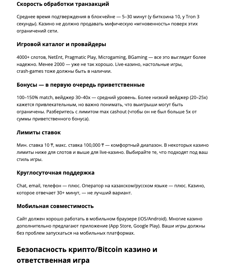 Screenshot 2026 02 25 at 214058