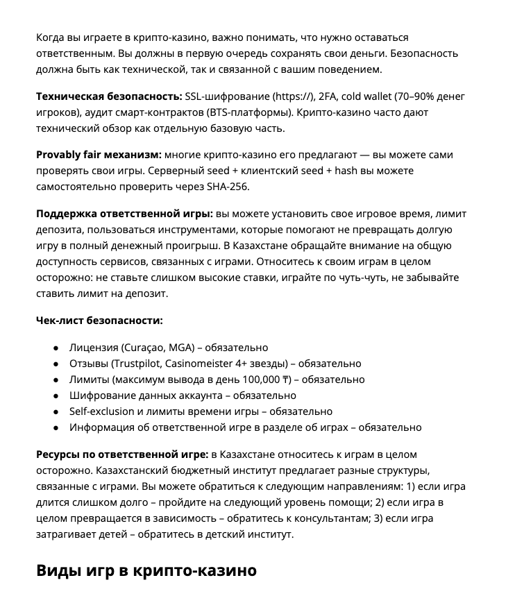 Screenshot 2026 02 25 at 214103