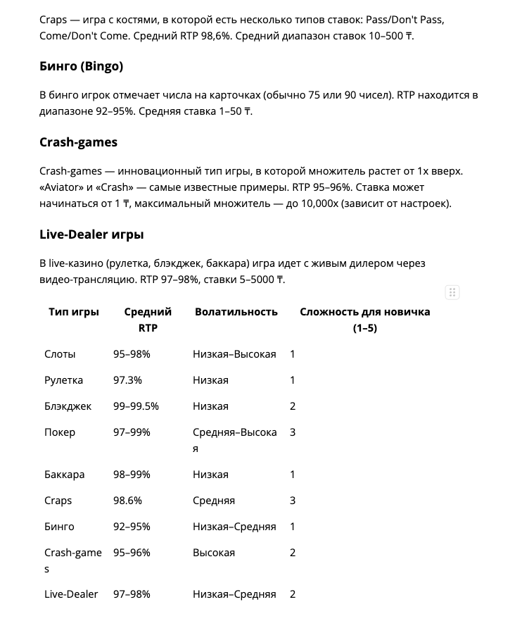 Screenshot 2026 02 25 at 214113