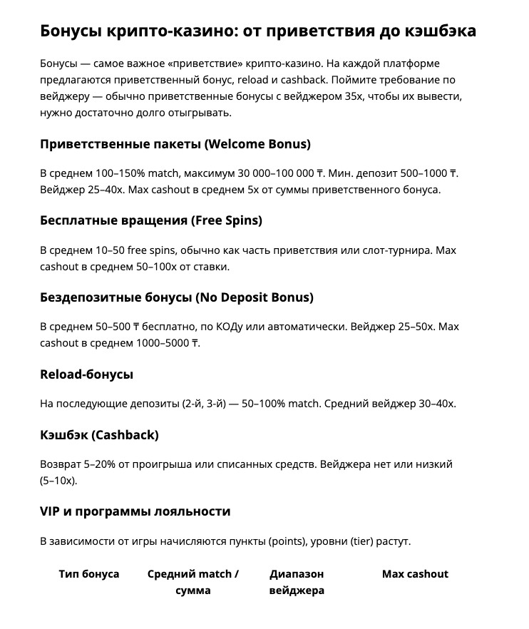 Screenshot 2026 02 25 at 214120