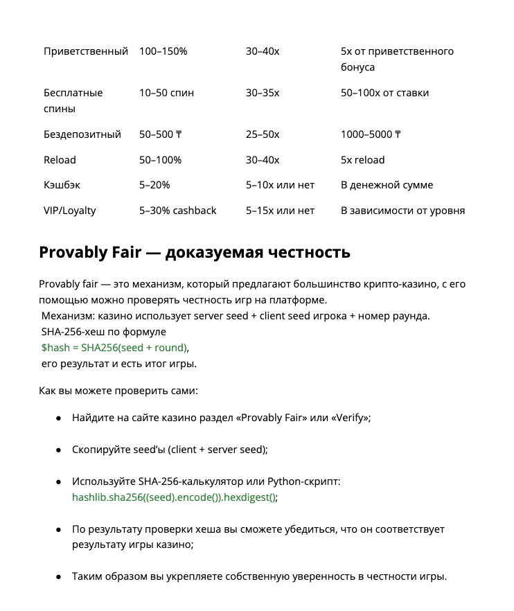 Screenshot 2026 02 25 at 214127