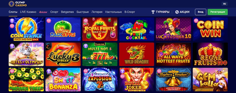 Главная страница Olymp-casino 