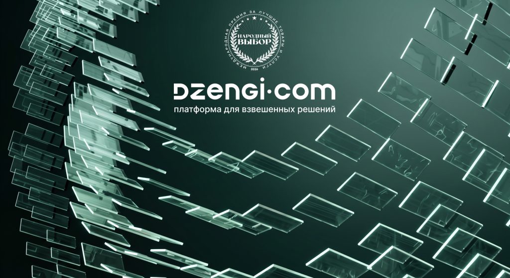 Изображение — article award 1 – FUTUREBY Article award 1