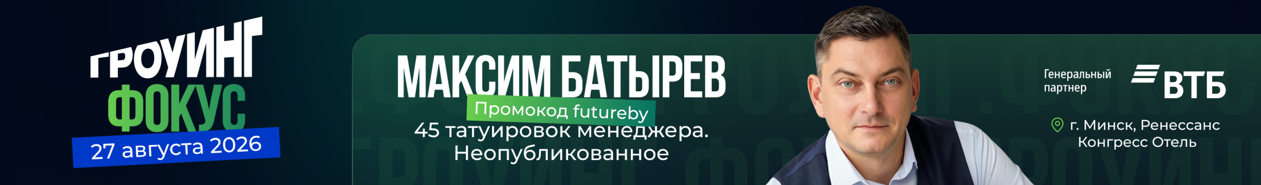 3124х460 2