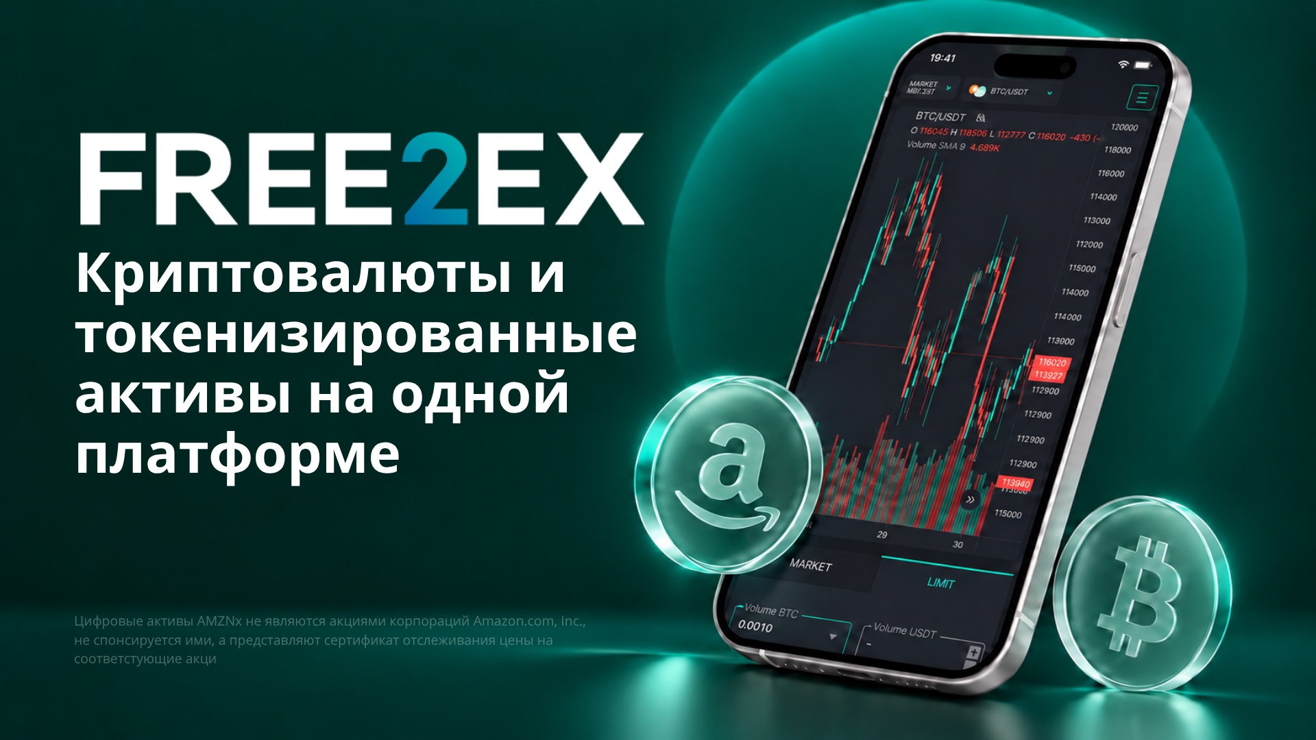 Free2ex1jpg