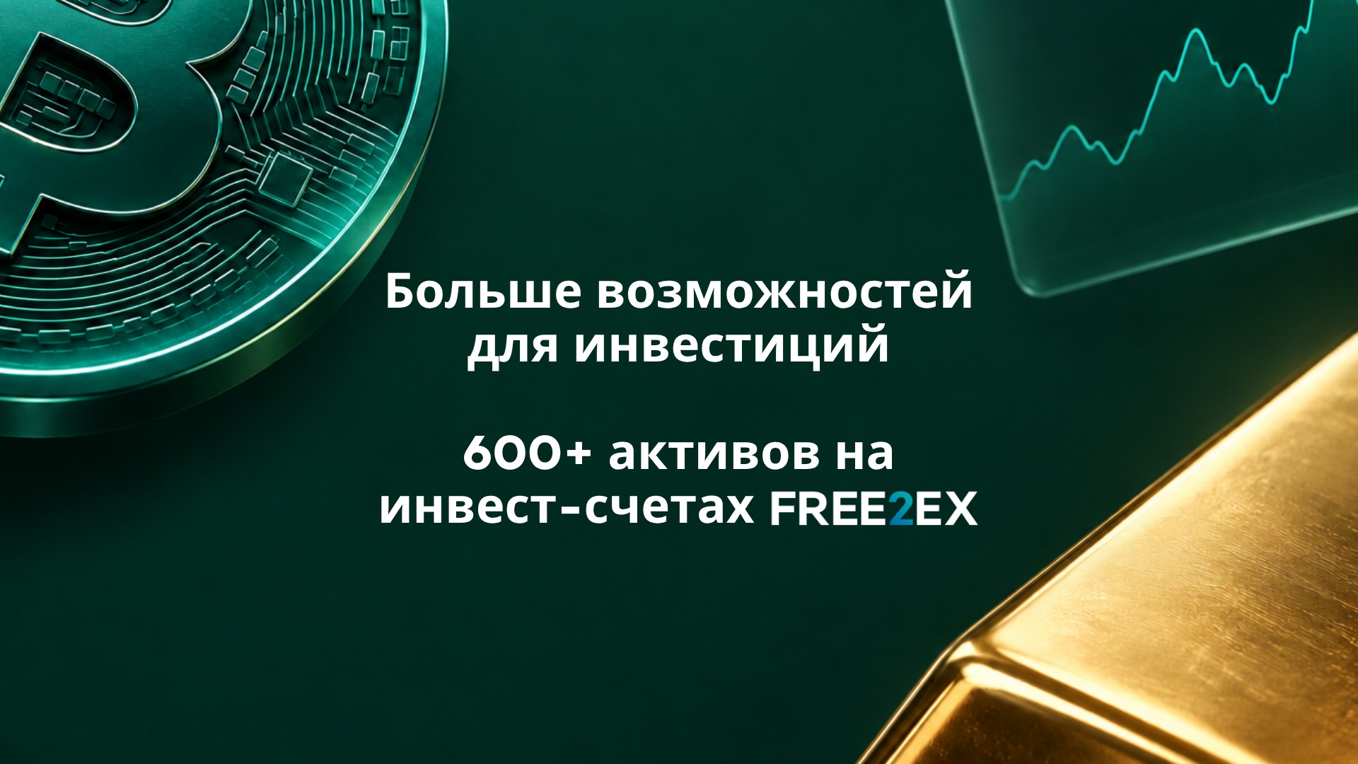 Free2ex2jpg
